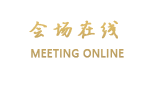 上海君豪商务酒店